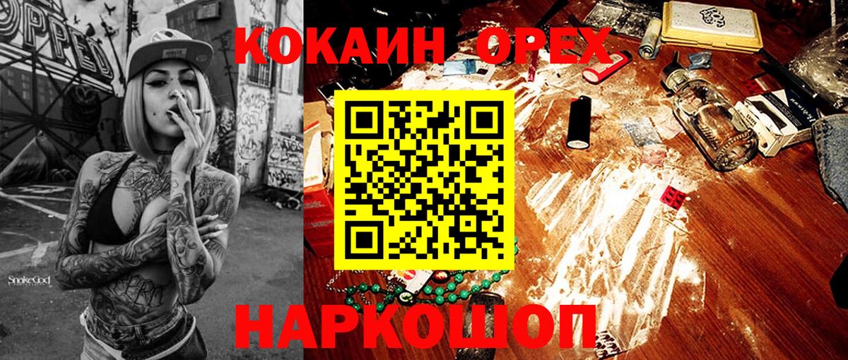 КОКАИН Перу  Cocaine FishScale  Вход с VPN  Полысаево 