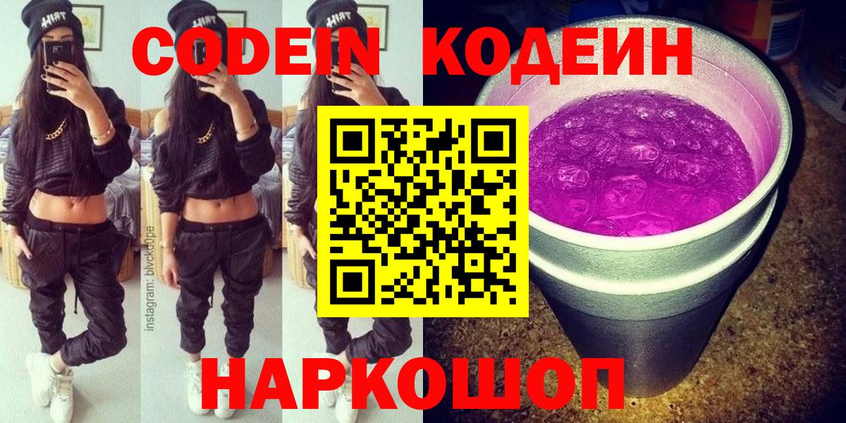 МЕФ  Вход с VPN  Полысаево  Меф   ГАШИШ  Марихуана  Кокаин  МЕТ 