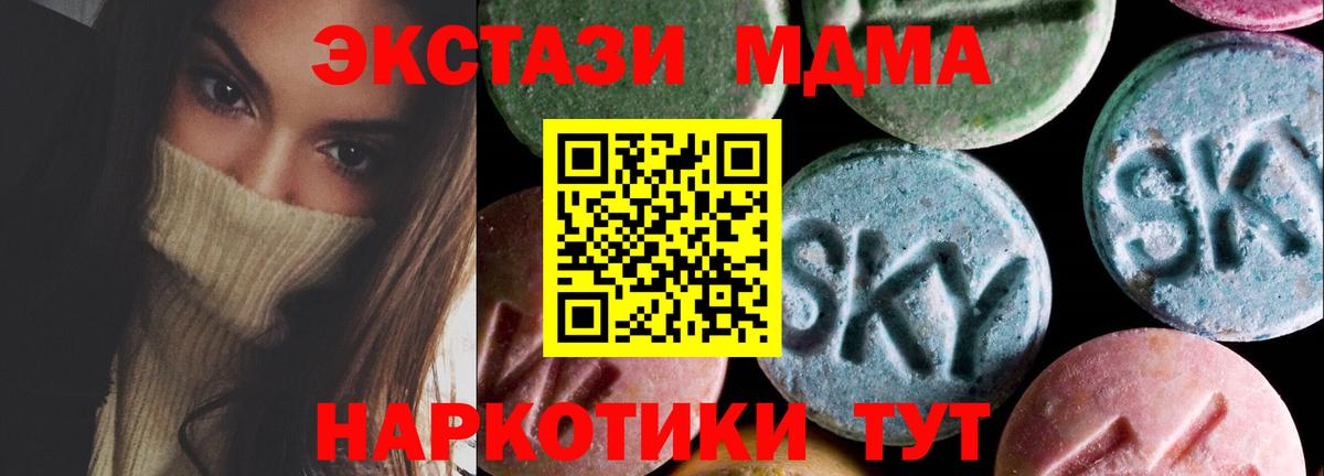 Экстази louis Vuitton Полысаево
