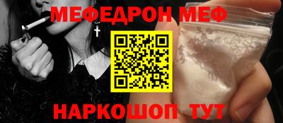 мяу мяу мука Будённовск