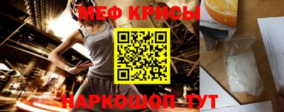 метамфетамин Бугуруслан