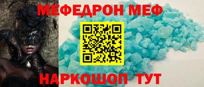 мяу мяу мука Будённовск