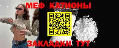 метамфетамин Бугуруслан