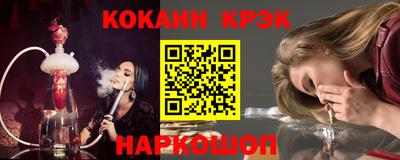 мяу мяу мука Будённовск
