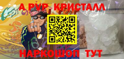 мяу мяу мука Будённовск