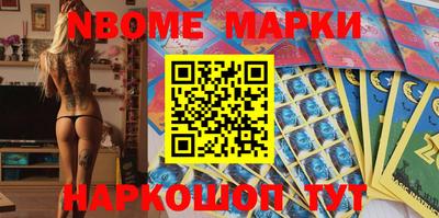 метамфетамин Бугуруслан