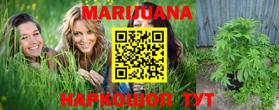 метамфетамин Бугуруслан