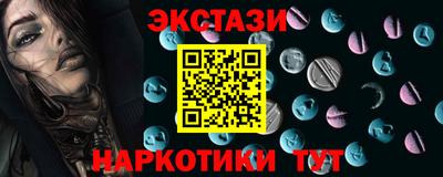 мяу мяу мука Будённовск