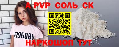 метамфетамин Бугуруслан