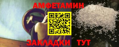 дживик Рузаевка