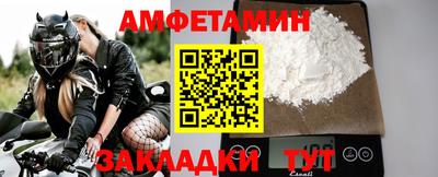 мяу мяу мука Будённовск