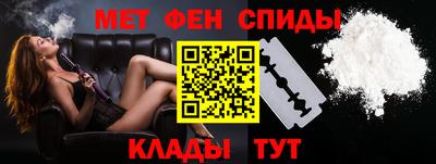 мяу мяу мука Будённовск