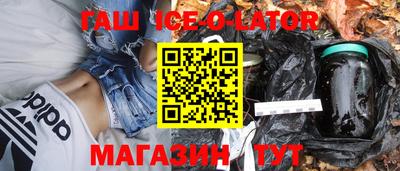 МДМА Рязань