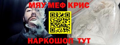 мяу мяу мука Будённовск