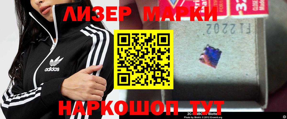ЛСД экстази кислота  Лсд 25 экстази кислота  Полысаево  ЛСД экстази  Вход с VPN 