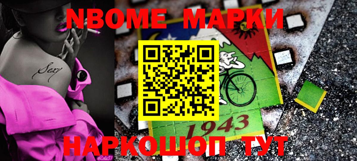 Марихуана Полысаево