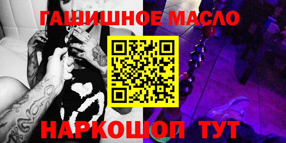 Полысаево  Дистиллят ТГК вейп с тгк  Вход с VPN 