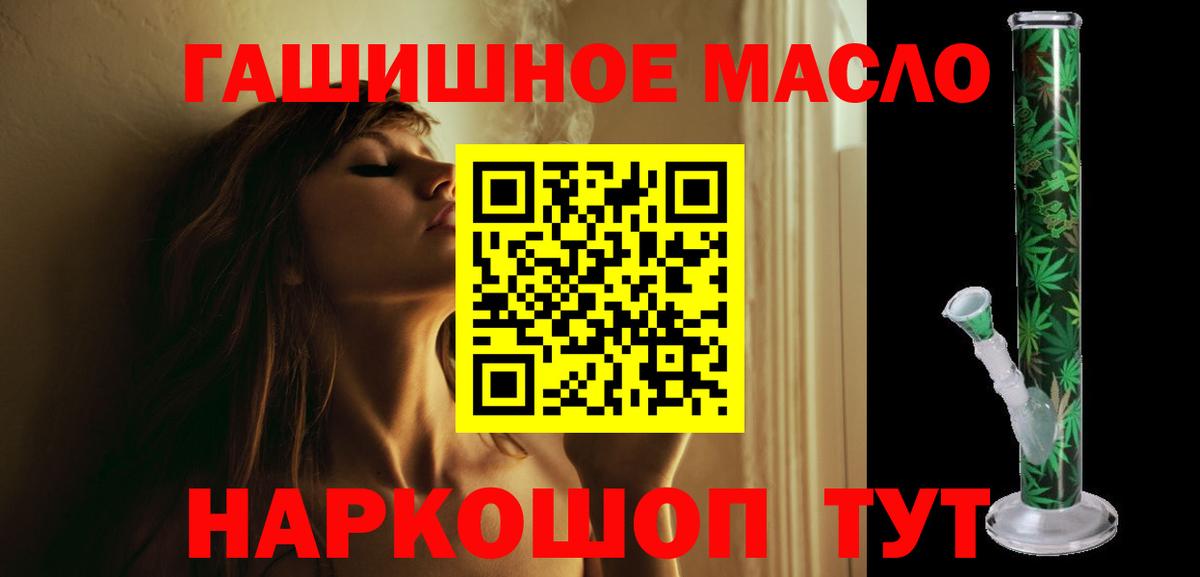 ТГК вейп с тгк Полысаево