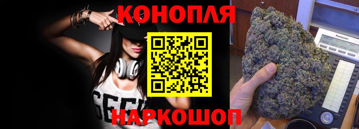 Каннабис индика  Вход с VPN  Конопля семена  Полысаево  Канабис план 